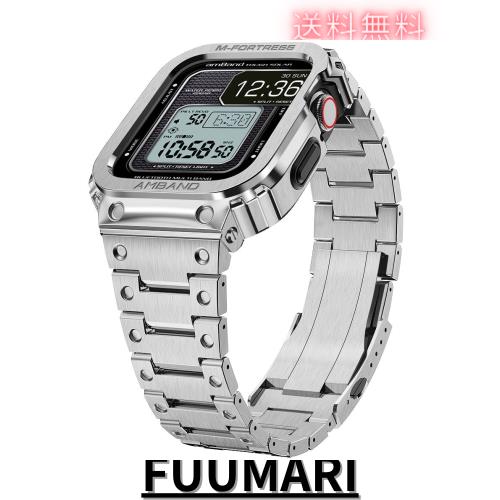 【2022改良モデル】 コンパチブル for Apple Watch バンド ステンレス ケースバンド 一体型 44mm Series 6/SE/5/4に対応 メンズメタルベ