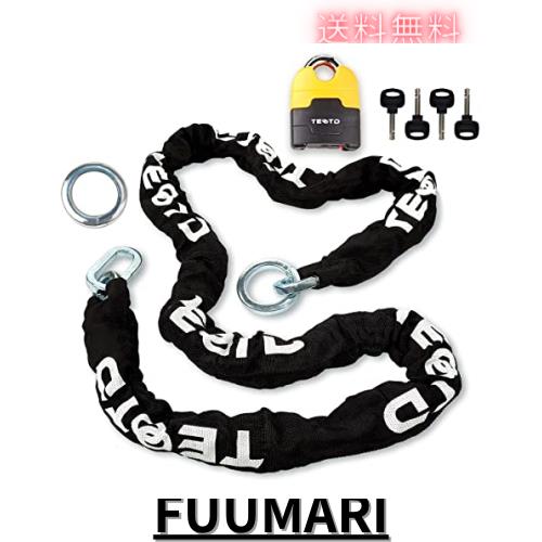 TEOOTD バイクロック 極太チェーンロック 高い耐切断性 パッドロック付き 自転車原付オートバイ盗難防止 頑丈 安心感 ブラック 鍵４本付 7,863円