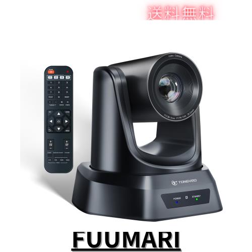 TONGVEO web会議カメラ 3倍光学ズーム 1080P 238万画素 60fps HDMI USB3.0 PTZ会議室カメラ 左右350°回転 114°広角 OBS Youtube Skype