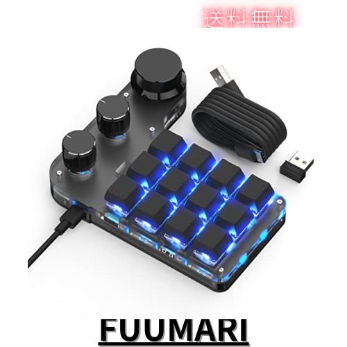 SIKAI CASE マクロキーボード 2023新型番 片手キーボード【3種接続を支持】【2.4Gドングル付き】7色のRGB 赤軸メカニカルキーボード 軸体の通販は 6,743円