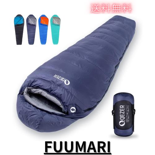 QEZER シュラフ 冬用 ダウン 寝袋 マミー型 羽毛寝袋 500g〜1500gダウン充填 コンパクト 600FP高級ダウン 400T撥水加工 2人用に連結可能