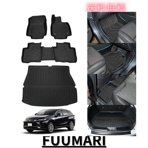 Jiooy トヨタ 新型ハリアー 80系 フロアマット+ラゲッジマット 4点セット HARRIER 80 3D立体カーマット 防水 TPE素材 トランクマット 縁の通販は