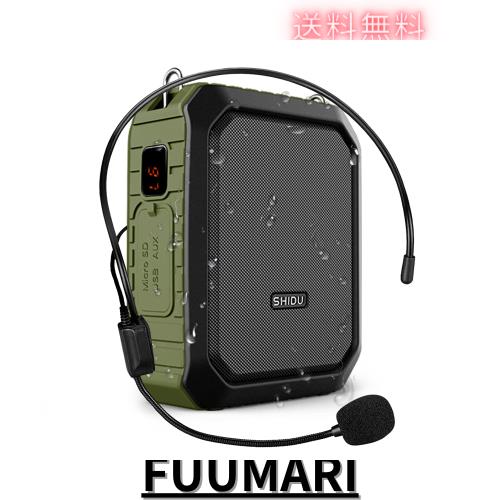 拡声器 ポータブル拡声器 ハンズフリー 18W 多機能小型スピーカー IPX5防水 有線ヘッドセットマイク 音楽再生/拡声/録音/USB/TFカード/AU