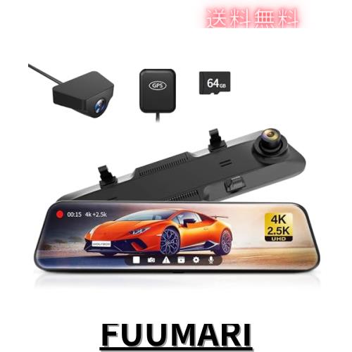 WOLFBOX ドライブレコーダー ミラー型 最新 フロント4K+リア2.5K