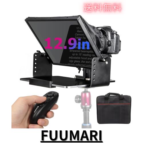 テレプロンプター, Moman MT12 ipad pro用12.9インチ第6/5/4/3世代（2022/2021/2020/2018モデル）タブレット対応 プロンプター アルミ合