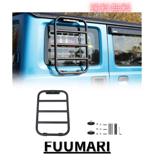 JROAD新型スズキ ジムニー シエラ JB64W / JB74W サイドラダー ウィンドウラダー リアラダーの通販は