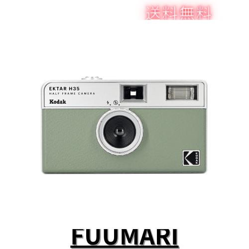 コダック(Kodak) 【国内正規品】 フィルムカメラ EKTAR H35 ハーフフレーム セージ