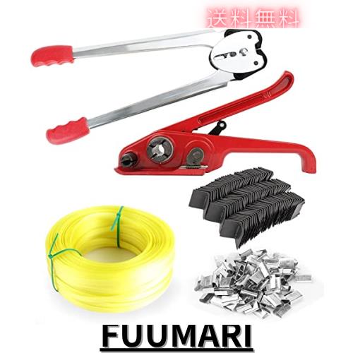 梱包機 手動 PET/PP 梱包ツールセット バンド 引締器 シーラー バンド 引締機 引締器 100mパッキングベルト 100メタルシール 100PCSスト
