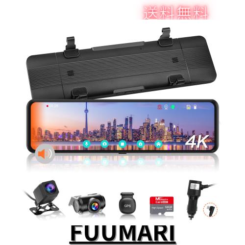 革新版分離式・4K・BSD運転補助・LCA後方車両検出】VANBAR 革新版分離式・4K・BSD運転補助・LCA後方車両検出】VANBAR