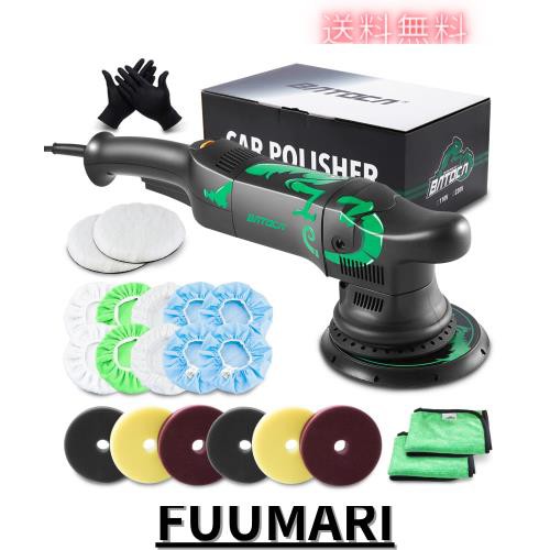 BATOCA ダブルアクションポリッシャー 125 mm 700 Wサンダー・ポリッシャー 六段変速ランダム軌道車 研磨 ポリッシャー 車磨き 金属製品の通販は
