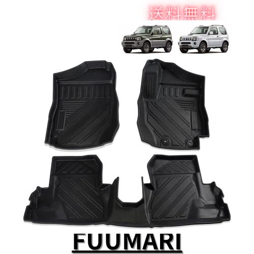 YESHMA 【改善品】フロアマット 新型ジムニー JB64型 JB74型 【AT車】 ラバーマット 3D 防水マット TPE材質 右ハンドル専用 消臭 抗菌 防の通販は 9,952円
