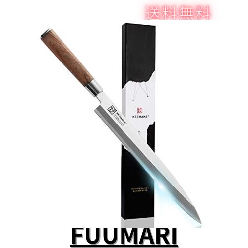 KEEMAKE 刺身包丁 柳刃包丁 295mm VG10 片刃 さしみ包丁 魚 黄檀 和包丁 家庭用の通販は