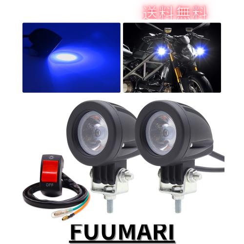 Aoling LEDワークライト 作業灯 小型 バイク用フォグランプ ブルー スポットライト 12V 24V スイッチ付属 フォークリフトライト オートバの通販は