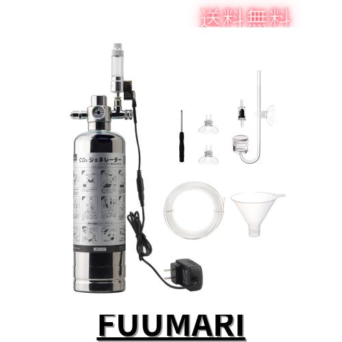 Clscea クレシー G600Smini 水草用化学反応式co2ジェネレーター CO2