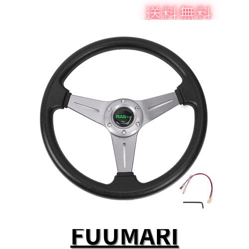 MUTEKI ハンドル ステアリング 直径 340mm 軽量アルミニウム PUレザー PU合成革 車用 交換 ディープコーン 改装 レーシングカー風 (グレ 5,180円