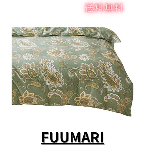 掛けふとんカバー キング 230x210cm 綿100% リバーシブル 掛けカバー エレガント カシューナッツ花柄 おしゃれ 速乾 通気 単品売り 防ダの通販は 6,261円