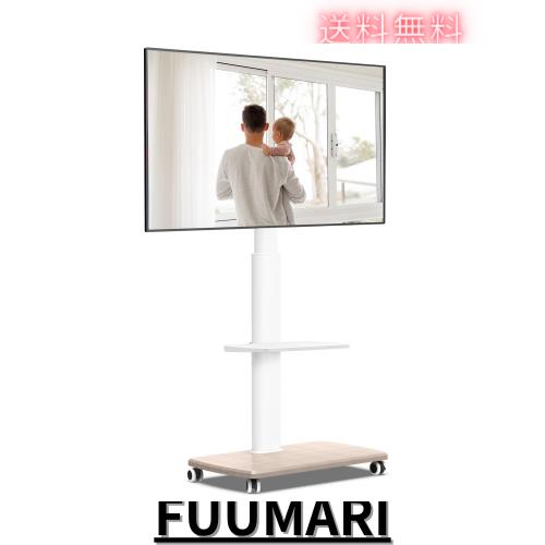FITUEYES テレビスタンド 32〜70インチに対応 キャスター付き テレビ台 壁寄せ ハイタイプ tvスタンド 移動式 自立式 tv stand 幅60cmの