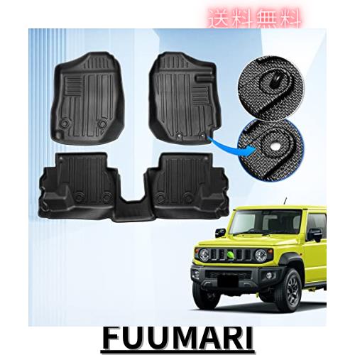 GIMUYA スズキ ジムニー JB64型 ジムニーシエラ JB74型 3D フロアマット MT車専用 防水 立体構造 カーマット TPE材質 フロアマット 車種