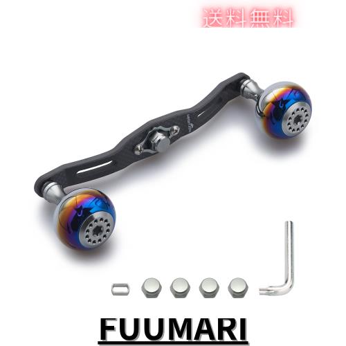 HEIGHTEN 130/120/110mm リール ハンドル 厚さ4mm 1.5K炭布 カーボン 30mmノブ搭載 シマノ(SHIMANO) ダイワ(DAIWA) アブ(Abu) 通用 ベイ