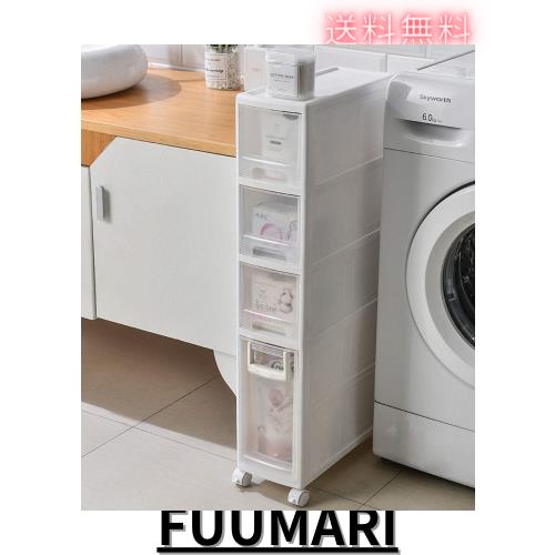 PFLife 洗面所 隙間収納 幅16cm 奥行き36cm 引き出し キャスター付き スリム すき間 洗濯機よこ隙間収納棚 隙間ストッカー ランドリー ス