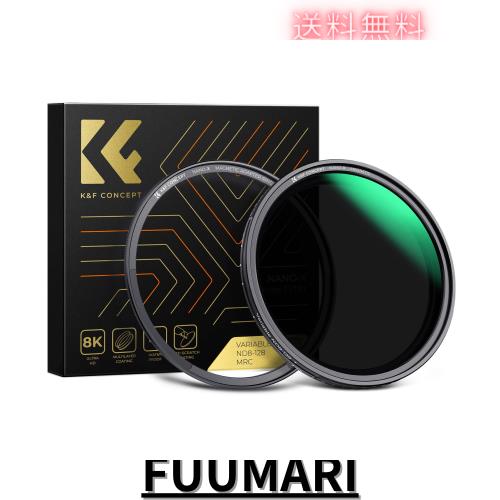 K＆F Concept 77mm マグネット可変NDフィルターND8-ND128 X状ムラ無し 日本製AGC光学ガラス HD超解像力 低い反射率 28層ナノコーティング