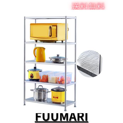 スチールラック ステンレスラック アジャスタブルメタルラック キッチンラック 棚 ラック 水紋プリントラミネート 丈夫で耐久性がある キ