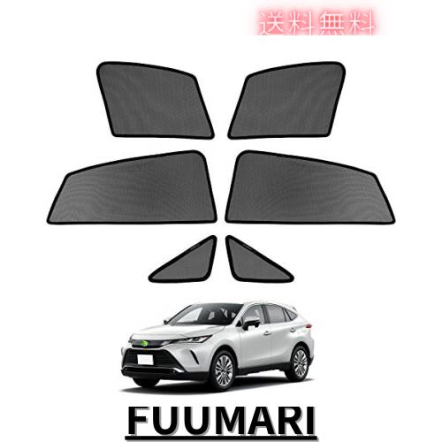 Cartist トヨタ ハリアー 80系 Harrier メッシュカーテン R2.06〜現行 MXUA8# AXUH8#遮光カーテン サンシェード カーシェード UVカット