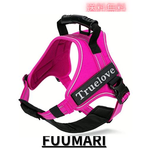 cocomall 2WAY喉に優しい犬ハーネス 負担軽減犬用ハーネス TRUE LOVE日本授権店 犬用胴輪 ドッグ ペット用品 ハーネスリード 3M反射材料 の通販は 5,038円
