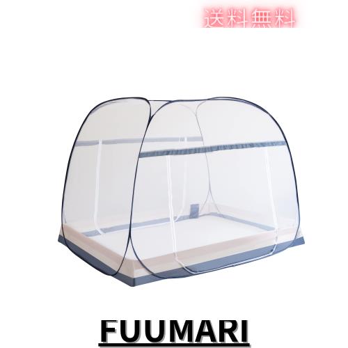 蚊帳（かや) テント式 ワンタッチ 箱型の蚊帳 底生地付き 虫/蚊よけ ムカデ対策 密度が高い 持ち運べる 組み立て簡単 収納便利 収納袋付 の通販は 4,975円