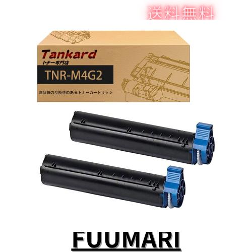 【Amazon.co.jp限定】OKI用 TNR-M4G2【大容量】 B432dnw （2本 ) 互換トナーカートリッジ 対応機種：B432dnw 印刷枚数：約12,000枚【Tank