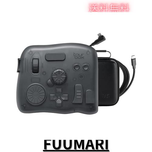 TourBox Elite 左手デバイス 【フラッグシップモデル・箱あり】 【公式