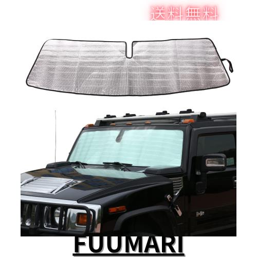 METYOUCAR ハマー H2 2003-2007に対応 サンシェード フロントガラス用 パラソル 車用サンシェード UVカット 日よけ 車中泊 折り畳み式 カ