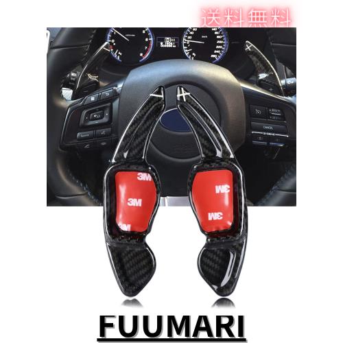 フォルクスワーゲン パドルシフトカバー シフト カーボン製 ゴルフパドルシフト VW 車用パドルシフトエクステンション錆びない GOLF/シロの通販は