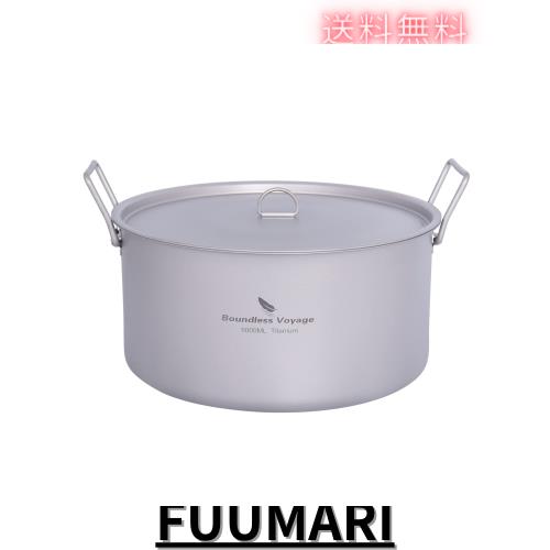 Boundless Voyage チタン 鍋 蓋つき 25.5cm 純チタン製 410g 軽量 防錆 アウトドア キャンプ用 両手鍋 深型 5l 折りたたみ取っ手つき コ