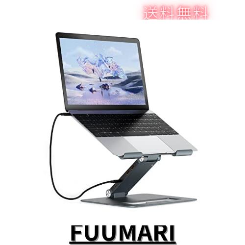 WAVLINK アルミ制の調整可能なノートpc用スタンド 9-in-1 USB-Cドッキングステーション付き 人間工学に基づいたポータブルpc昇降折りたた