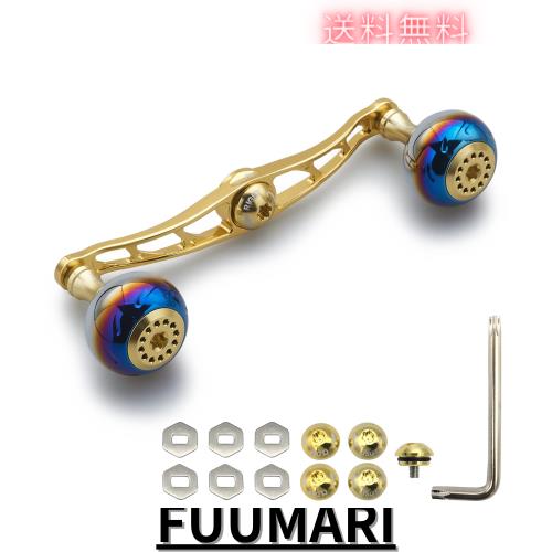 HEIGHTEN 130/120/115mm リール ハンドル シマノ ダイワ アブガルシア 通用 ベイトリール 用 Aurora Series (130mm, ゴールド) (377)