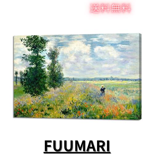 油絵・風景画 ポピーと草原2 油絵・風景画 ポピーと草原2 ポピーの