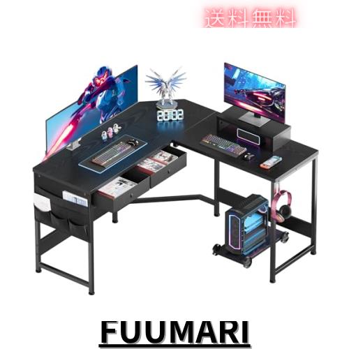 YeTom ゲーミングデスク パソコンデスク 机 l字デスク 125cm x 125cm ゲーミングテーブル pcデスク収納袋付き学習机 computer desk 作業
