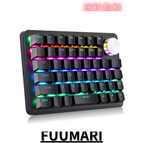 Koolertron 片手キーボード マクロキーボード ゲーミングキーボード メカニカルキーボード 最新機能 回転ノブ付け プログラム可能 RGBバ