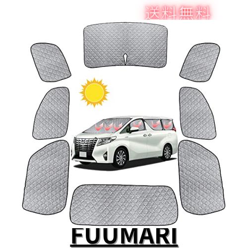 2022 新型 車用 サンシェード アルファード ヴェルファイア 20系 リア用 車中泊 仮眠 マルチサンシェード 断熱 遮光シェード 車窓日よけ の通販は
