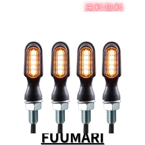 《BAR AUTOTECH》 LED ウインカー 小型 バイク マイクロミニ 汎用 高輝度 ターンライト ウインカー ランプ シグナル 方向指示器 台湾製
