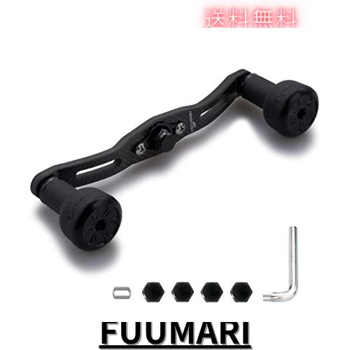 HEIGHTEN 120/110mm リール ハンドル 厚さ4mm 1.5K炭布 カーボン 24mm TPE製 ノブ搭載 シマノ(SHIMANO) ダイワ(DAIWA) アブ(Abu) 通用 ベ