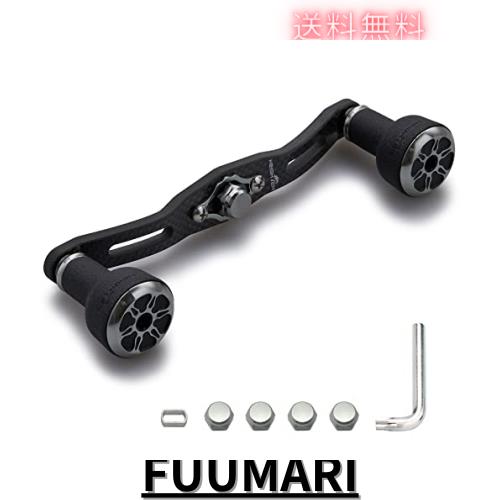 HEIGHTEN 120/110mm リール ハンドル 厚さ4mm 1.5K炭布 カーボン 24mm TPE製 ノブ搭載 シマノ(SHIMANO) ダイワ(DAIWA) アブ(Abu) 通用 ベ