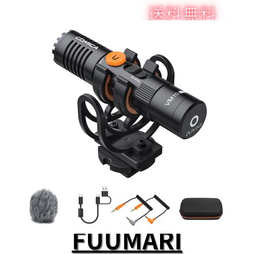 Comica VM10 PRO ビデオマイク 外付けマイク 単一指向性マイク スマホ/カメラ用ミニマイク USB Cデジタル出力 ショットガンマイク ライブ