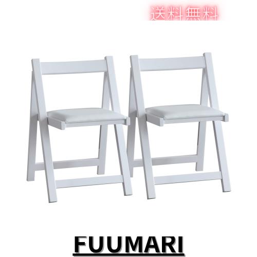 折りたたみダイニング椅子ソフトクッション付き 2脚入りソリッドウッド椅子 折りたたむ可能の椅子 キッチンダイニングテーブル椅子 イベ