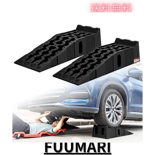 MOTOSTAR カースロープ ハイリフト タイヤスロープ 7t高耐荷重 車 スロープ メンテナンス 整備用 ジャッキ補助 オイル交換 油圧ジャッキ