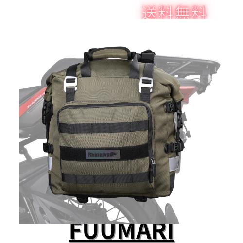 Rhinowalk バイク用サイドバッグ 防水 20L大容量 オフロード アドベンチャー用 ソフトパニアバッグ 軽量 クイックリリース キャンプ ツー