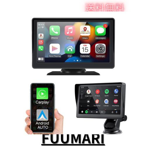 CarplayとAndroid Autoをサポートする携帯型車載ディスプレイ、無線車載ステレオ7インチ2.5 D IPSタッチスクリーン、Bluetoothハンズフリの通販は