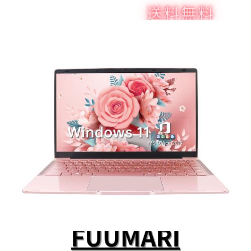 ESBOOKノートパソコン 【Windows 11 Pro搭載】 Amazon.co.jp: ESBOOKノートパソコン 【Windows 11 Pro&MS Office 2019