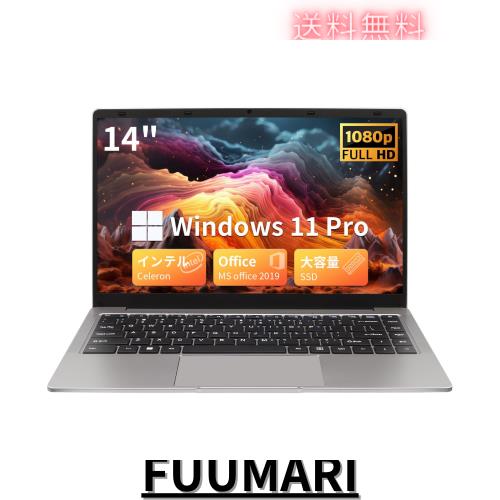 ESBOOKノートパソコン 【Windows 11 Pro＆ MS Office 2019搭載】14インチIPS液晶/1920×1080FHDディスプレイ カメラ付き/薄型PCノート高性